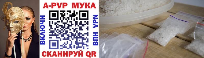 Купить закладку Новосиль ГАШ КОКАИН Альфа ПВП Каннабис Мефедрон