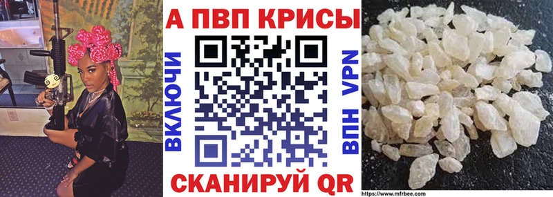 Alfa_PVP СК КРИС  Новосиль 