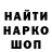 Кодеиновый сироп Lean Purple Drank Jorik God