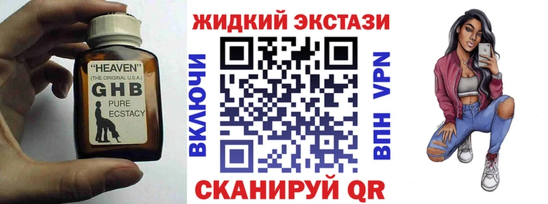 БУТИРАТ 99% Новосиль