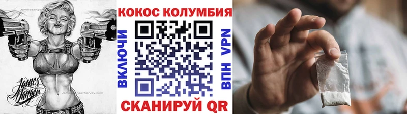 Cocaine 97%  наркотики  Новосиль 