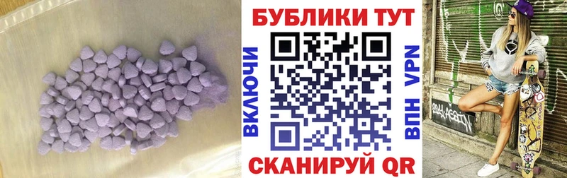 ЭКСТАЗИ MDMA сколько стоит Новосиль