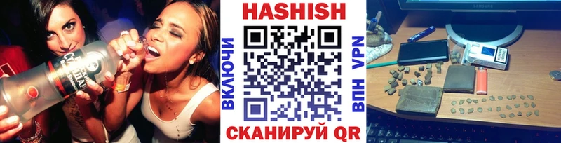 ГАШИШ хэш  Новосиль 