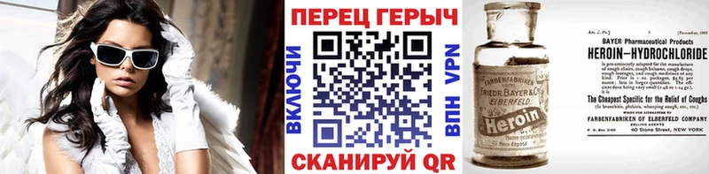 где можно купить   Новосиль  ГЕРОИН афганец 