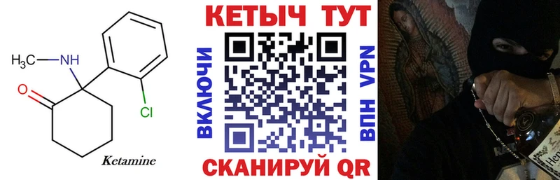 Кетамин VHQ мега ТОР Новосиль цены