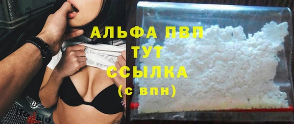 МДМА Бородино