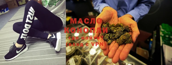 трава Бронницы