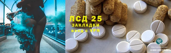трава Бронницы