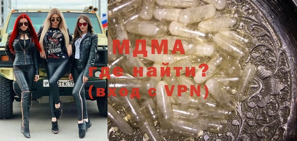 кокаин колумбия Бугульма