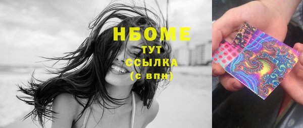 МДМА Бородино