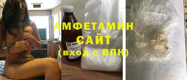 трава Бронницы