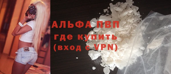 МДМА Бородино
