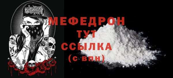 МДМА Бородино