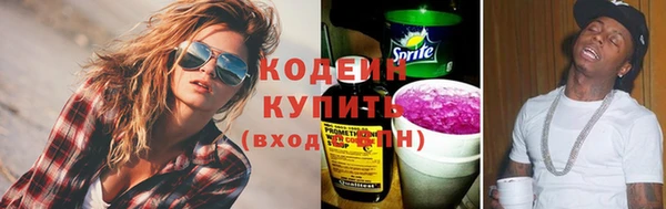 кокаин колумбия Бугульма