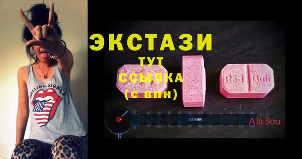 кокаин колумбия Бугульма