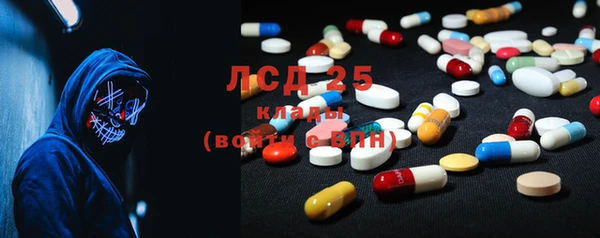 трава Бронницы