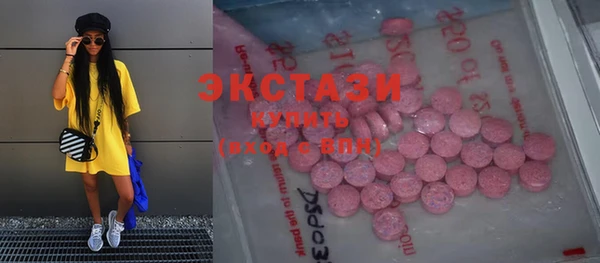 кокаин колумбия Бугульма
