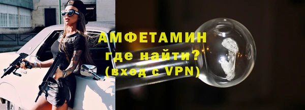 МДМА Бородино
