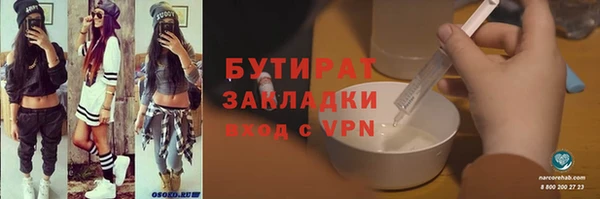 МДМА Бородино