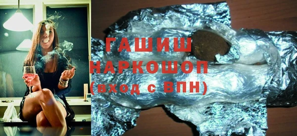 трава Бронницы