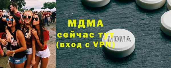 кокаин колумбия Бугульма
