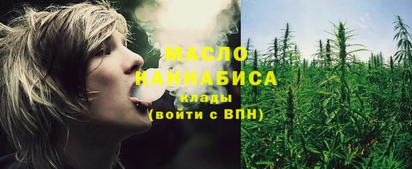 МДМА Бородино