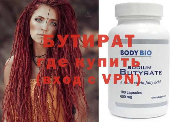 МДМА Бородино