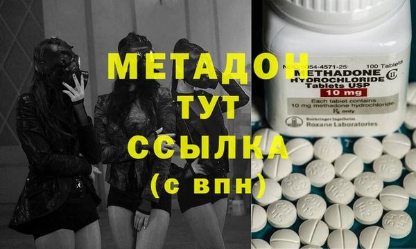 трава Бронницы