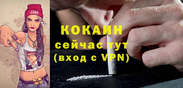 трава Бронницы