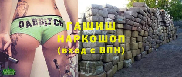 трава Бронницы