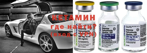 трава Бронницы