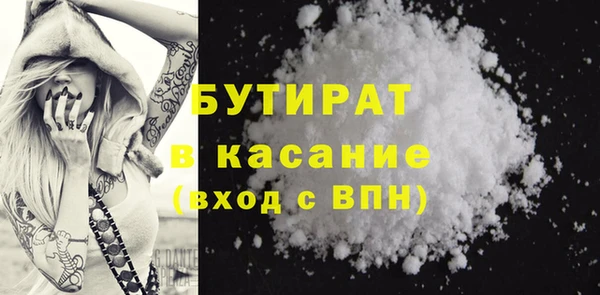 МДМА Бородино