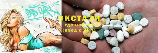 кокаин колумбия Бугульма