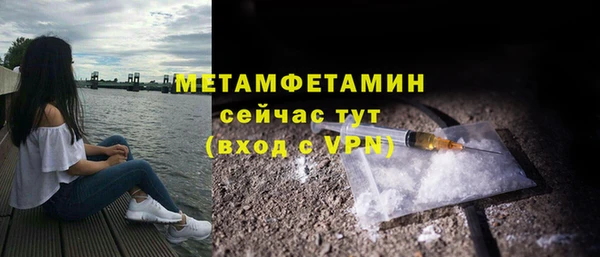 МДМА Бородино