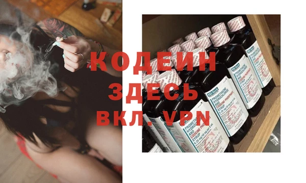 трава Бронницы