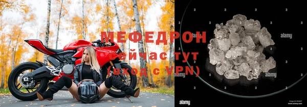 МДМА Бородино