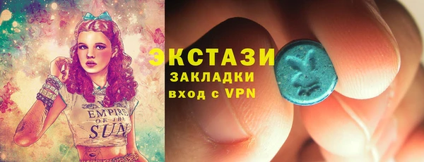 кокаин колумбия Бугульма