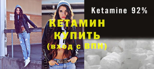 трава Бронницы