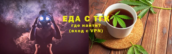 МДМА Бородино