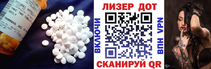 LSD-25 экстази кислота  Новосиль 