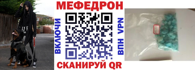Меф mephedrone купить наркотики сайты Новосиль