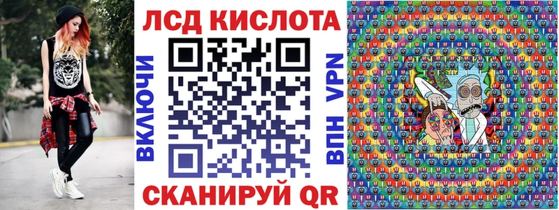 Марки 25I-NBOMe 1,8мг  Новосиль 