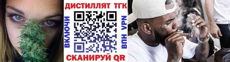 купить  сайты  Новосиль  Дистиллят ТГК жижа 