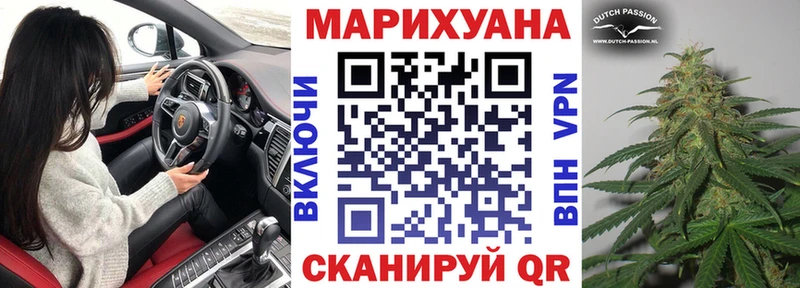 как найти наркотики  Новосиль  Канабис марихуана 
